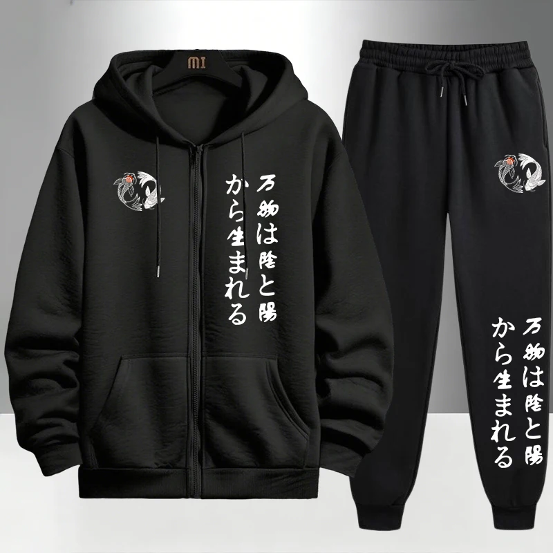 Japanese Yinyang Zipper Hoodie - Men'S Fashion Outfits 评论和价格