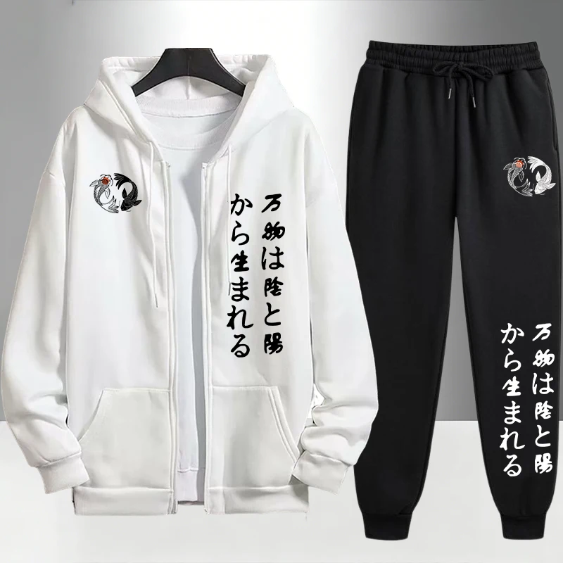 Japanese Yinyang Zipper Hoodie - Men'S Fashion Outfits 评论和价格