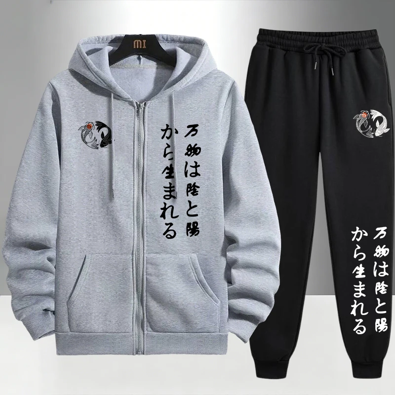 Japanese Yinyang Zipper Hoodie - Men'S Fashion Outfits 评论和价格