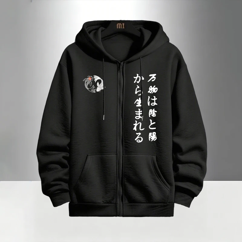 Japanese Yinyang Zipper Hoodie - Men'S Fashion Outfits 评论和价格